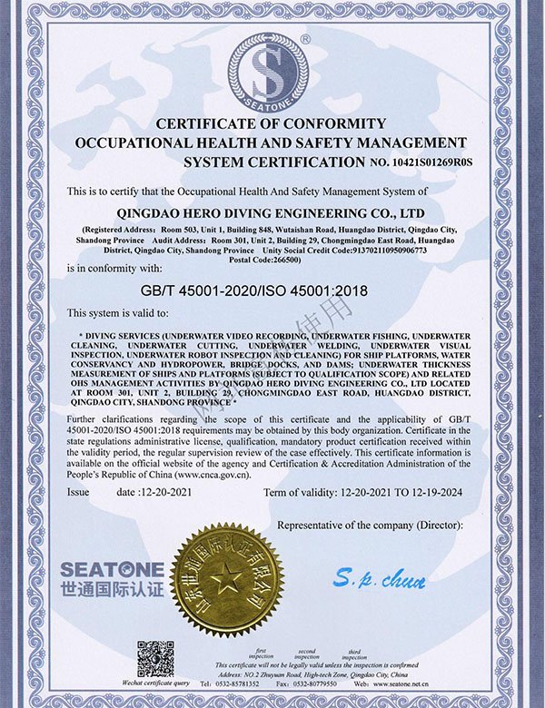 Occupational Health And Safety Management